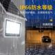 款 太阳能户外灯庭院灯新农村内WX投光灯照明挂灯超亮新大功率室投