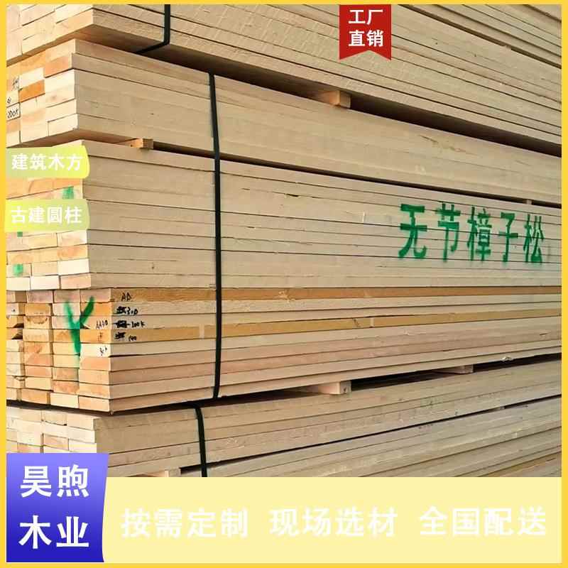 樟子松建筑木方厂家工地建筑方木建筑木枋口料无腐材实木板