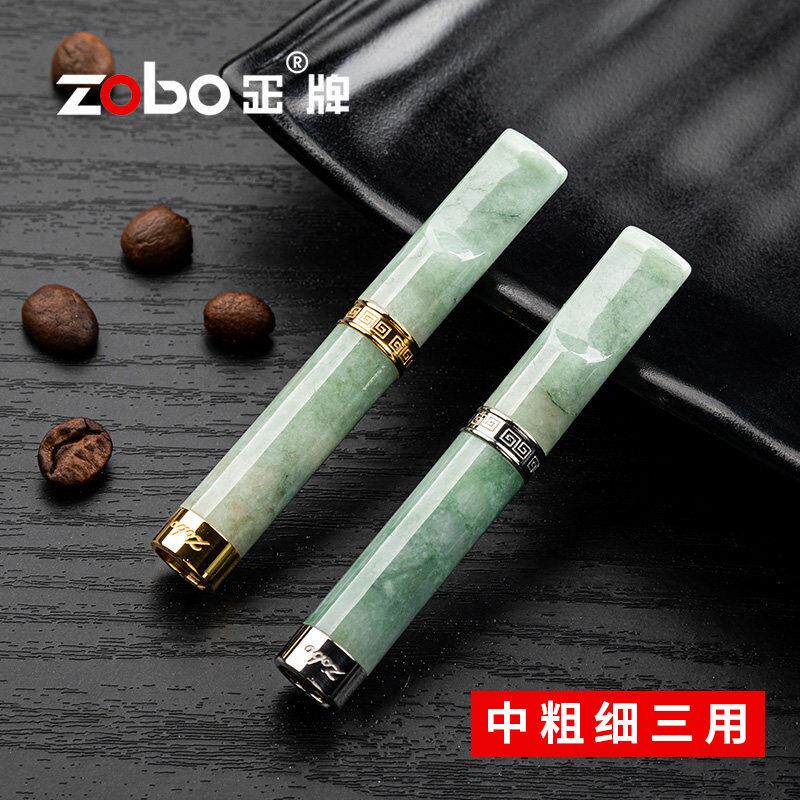 zobo正牌玉石烟嘴过滤器循环型男士烟具中粗细三用可清洗过滤烟嘴