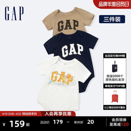 Gap婴儿2024春夏LOGO纯棉连体衣儿童装哈衣爬服三件套404329