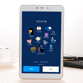 7寸通话平板电脑 WIFI上网四核GPS导航打电话平板电脑