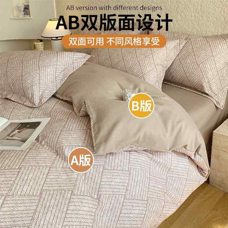 类全棉套纯棉被被罩j1562单件单买a布料母婴级儿童人单被套单冬季