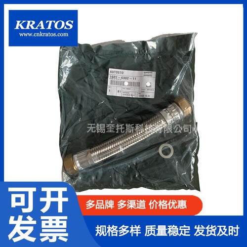 阿特拉斯空压机配件油管1622630211管子1622184009管组件现货