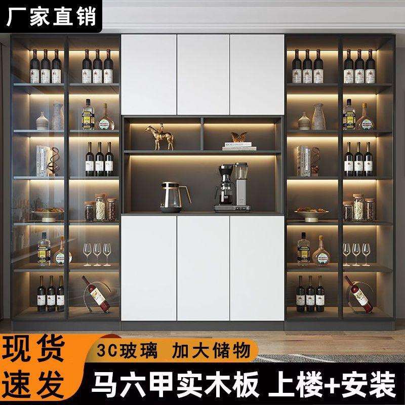 实木餐边靠墙储物高柜一体简约客厅轻奢柜子家用酒柜收纳置物柜