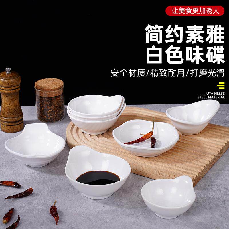 密胺小碗小吃碟创意商用火锅配料小碟单耳碗菜碗酱油调味碟子餐具