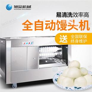 全动商用圆馒头机 2型圆馒XZQ头自机 一次成型圆馒 MP新5 旭6众款