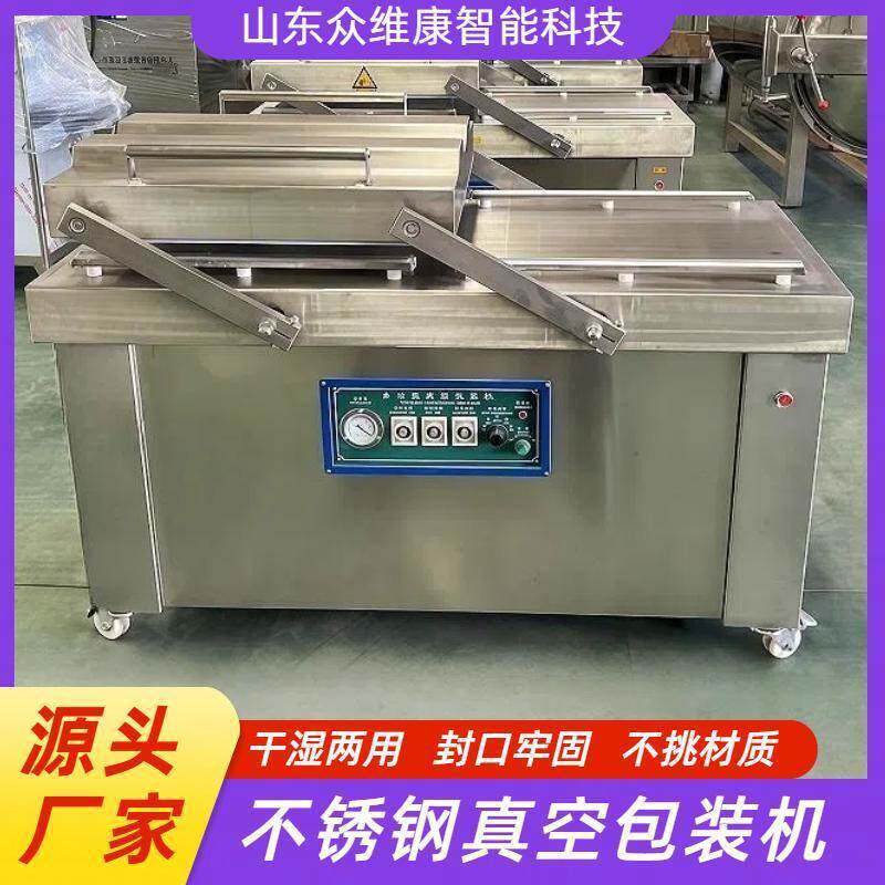 商用摆盖式真空包装机坚果干货肉类真空封口设备多规格封口机