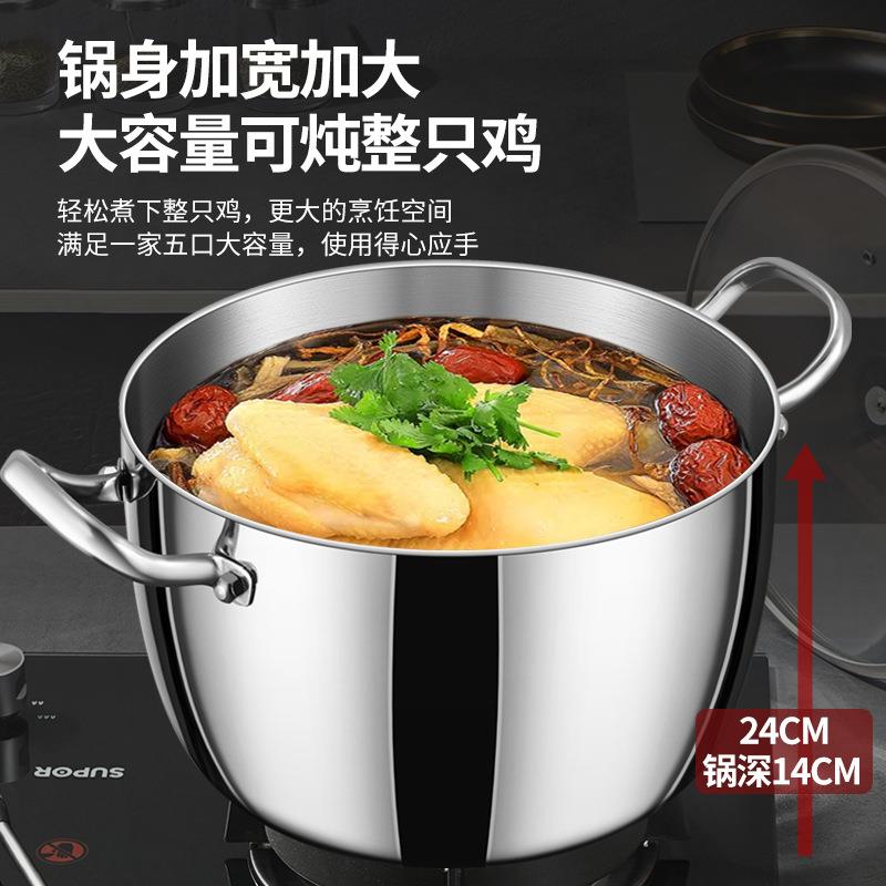 汤锅316不锈钢煮肉桶家用炖卤味桶电磁炉白切鸡专用熬骨头高汤锅