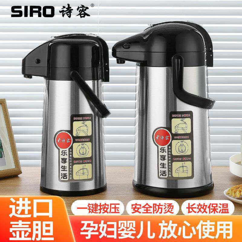 气599压温壶热水瓶双吸管玻璃内保胆壶保温按压大水壶水热瓶