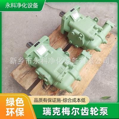 RICKMEIER循环泵R35/40 FL-Z-W-SAE1.1/2-R齿轮泵
