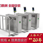 辊闸三647刷卡手脚同结合静人侧脸识别考勤生产汽车车间电子电三