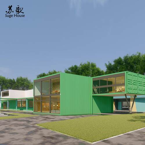 预制模块化集装箱房屋改造创意商业街商铺店铺阳光房设计建造