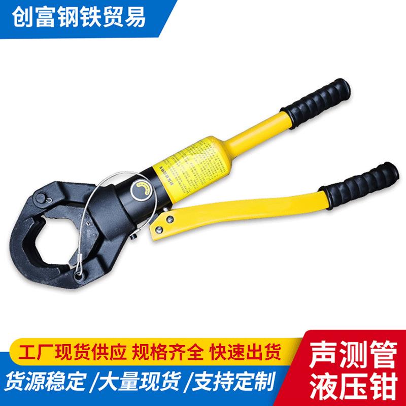 液压手动桩基桥梁声测管压管钳双槽卡压水管工具声测管液压钳供应