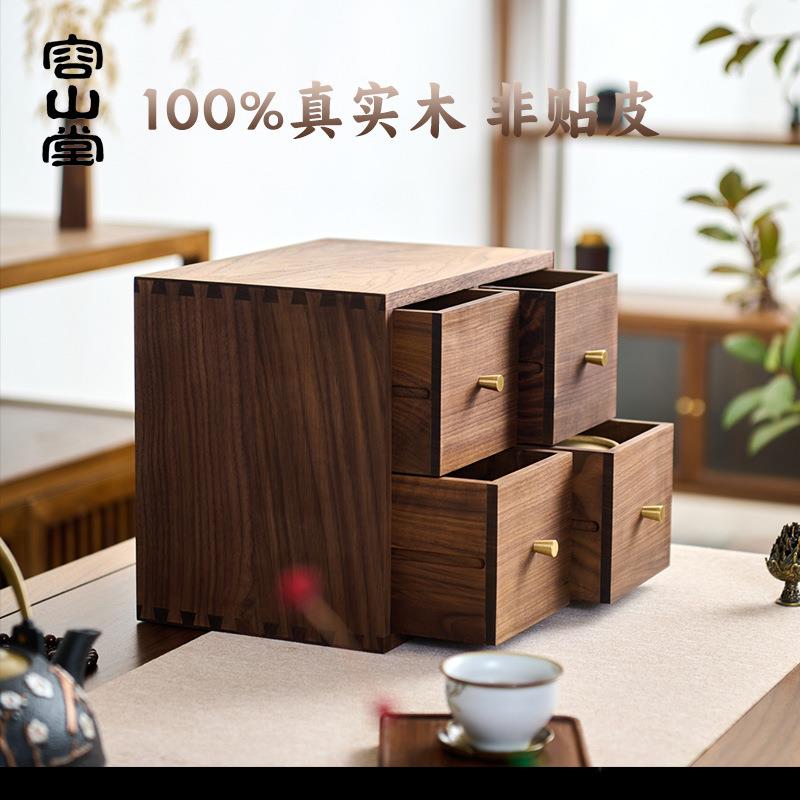 容山堂黑胡桃木桌面多层收纳抽屉式茶杯架收纳柜置物柜茶壶多宝阁