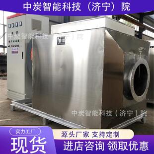发货及时矿用风道式电热器 循环设计 使用寿命长 风道式电热器