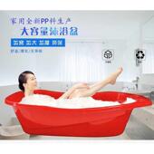 家用狗狗hx塑料大人水产大号养殖浴盆儿童专用洗澡老人加厚洗澡盆