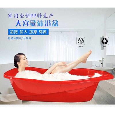 HX儿童大号洗澡盆大人家用加厚老人洗澡专用浴盆狗狗水产养殖塑料