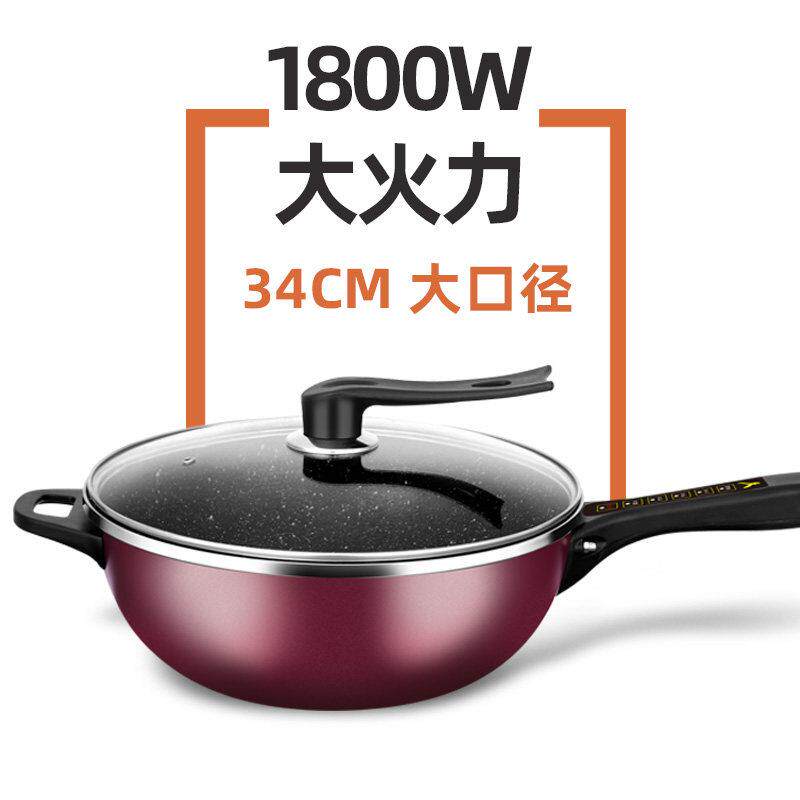 电炒锅多功能家用电炒菜炒锅一体式快煮锅插电锅爆炒一体电炒锅