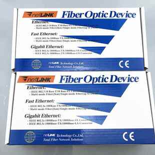 Ab千兆单模单光纤收发器千兆光电转换器外部电源1对 Htb