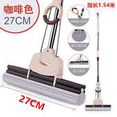 墩布伸缩棉38cm大号海绵滚轮杆拖把长杆免洗手拖把加式 55n胶吸水
