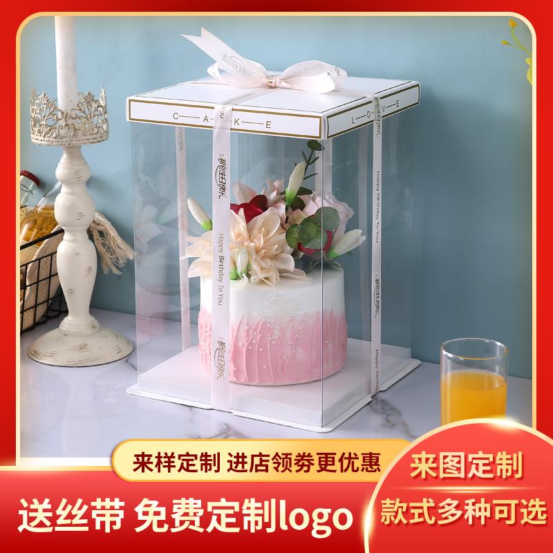 蛋糕盒透明网红6寸8寸10寸12寸14寸双层加高手提便当生日包装盒子
