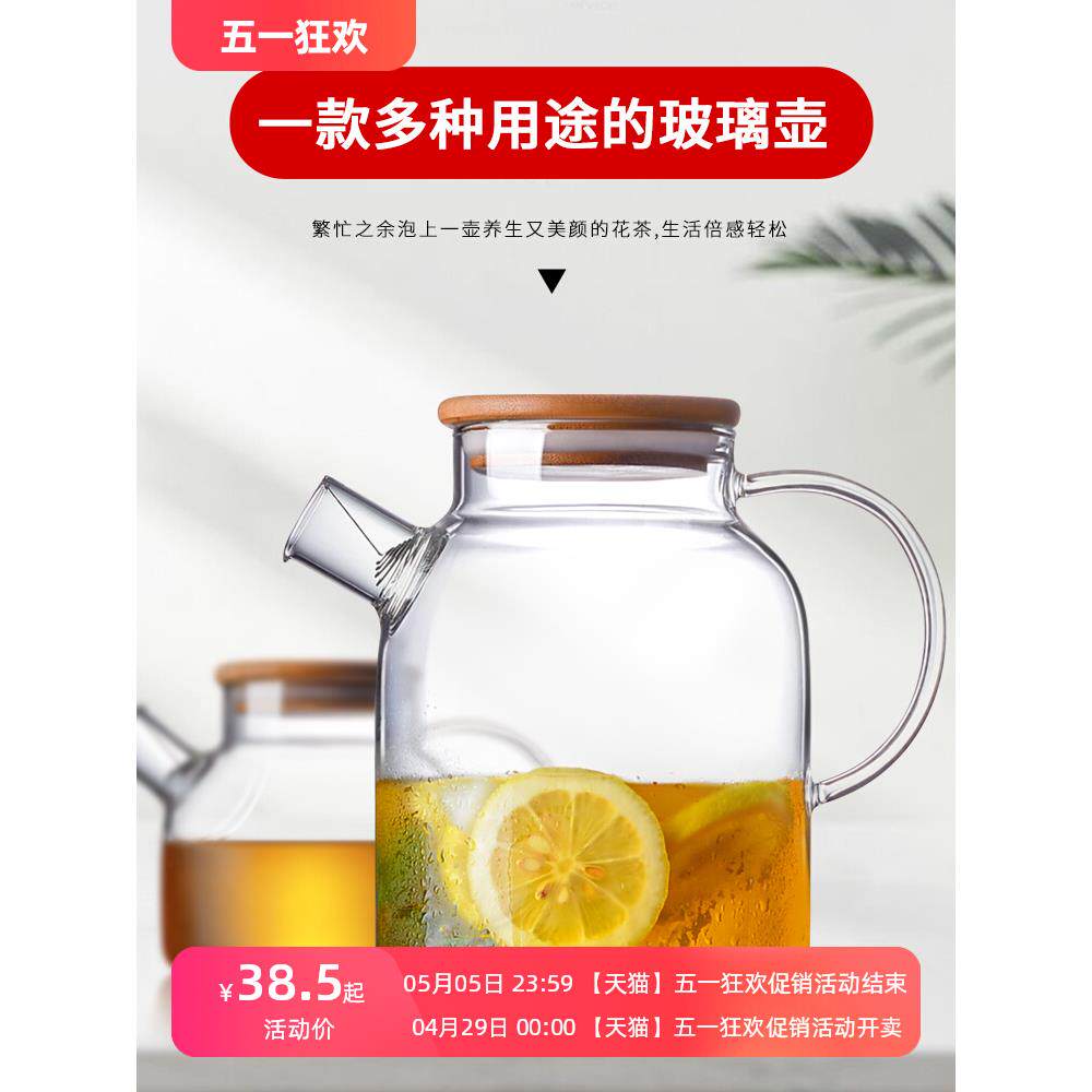 黄酒温酒壶家用煮酒器热酒器玻璃烫酒壶白酒花雕酒电加热温酒器