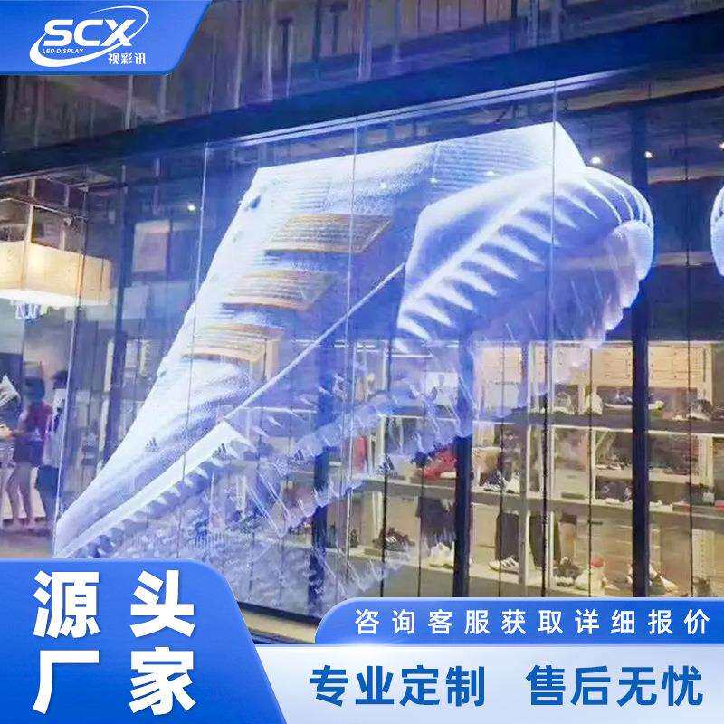 LEDdisplay超轻全彩透明全彩显示屏玻璃橱窗led幕墙透明电子屏幕