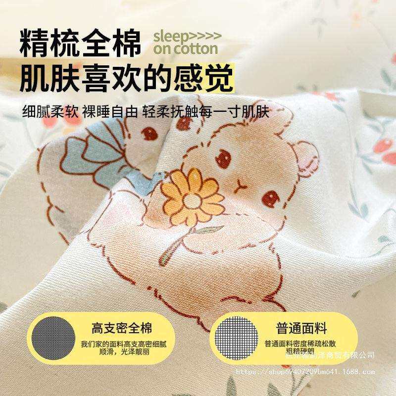 觉先生A类纯棉被套单件100全棉被罩150x200x230单人被子1.5米被单