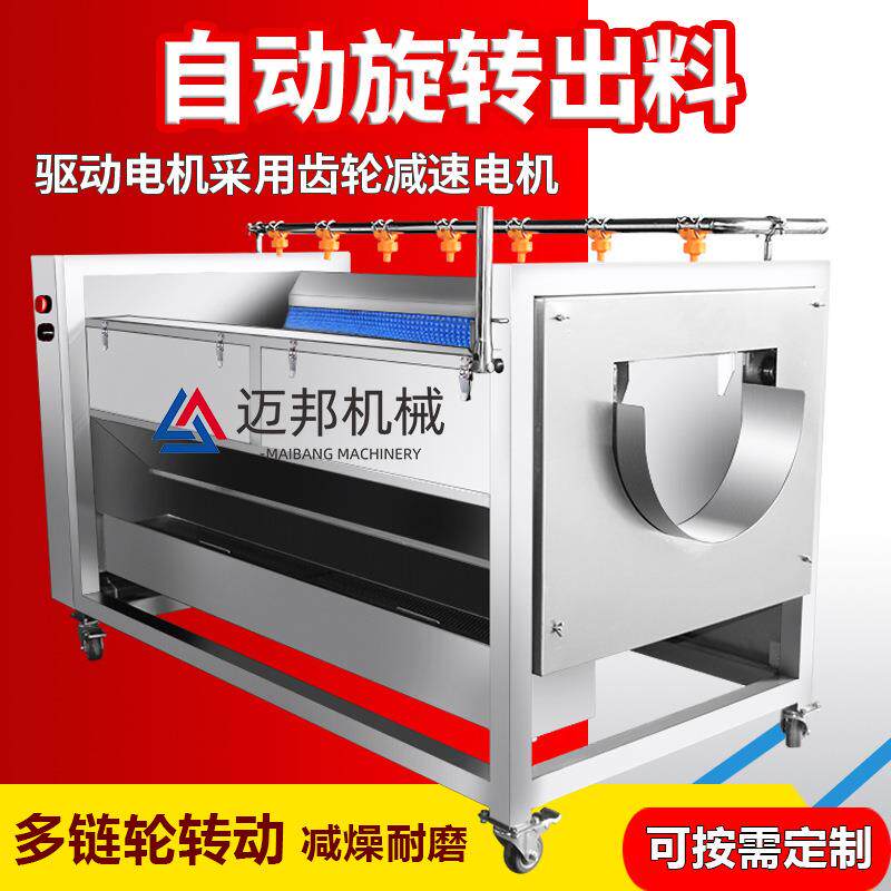 全自动毛刷土精做滚动清洗机红薯尺寸可毛刷去皮供应多种机