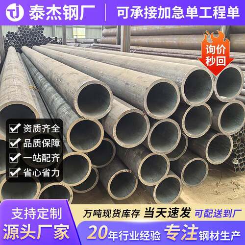 厂家供应高压合金无缝管Q345E低温无缝钢管Q345D容器低厚壁