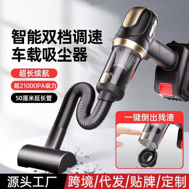 车载吸尘器除尘器家用便携吸力充电手持吹吸一体式多功能电动汽车