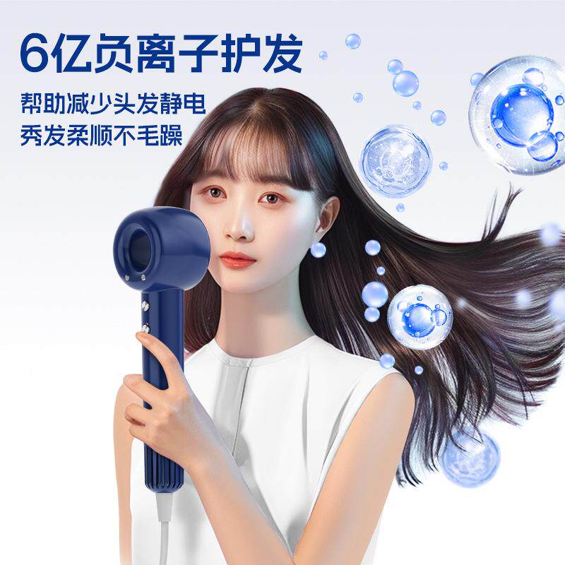 无叶中空家用电吹风双风洞涵道智能恒温高速吹风机负离子不伤发质