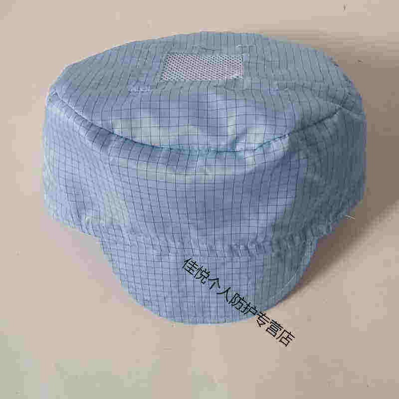 静电条纹网格小工帽大工帽女工帽男女工作帽无尘帽白色条纹苏州帽