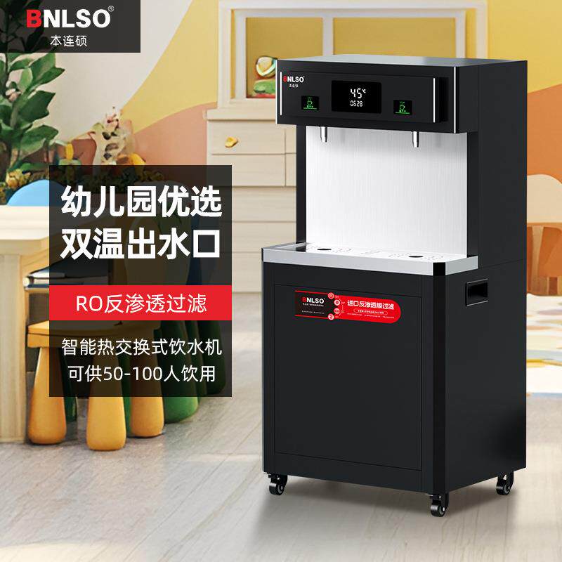 商用饮水机幼儿园恒温防烫伤直饮水机全自动智能电热开水器学校