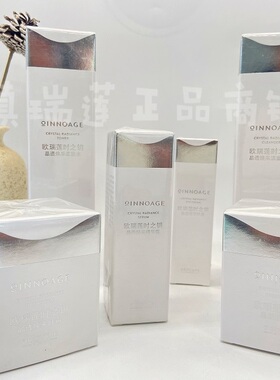 欧瑞莲时之钥晶透焕彩6件套