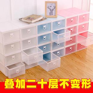 子收纳神器宿舍 12个装 加厚鞋 盒收纳盒透明收纳架抽屉式 家用单个鞋