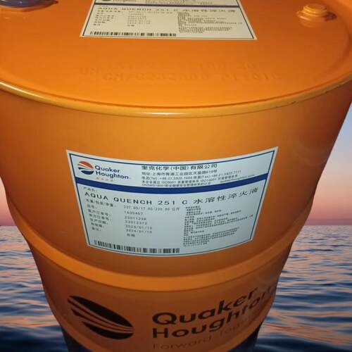 奎克好富顿 AQUA QUENCH 251C 225 312 364 365 3699水溶性淬火液