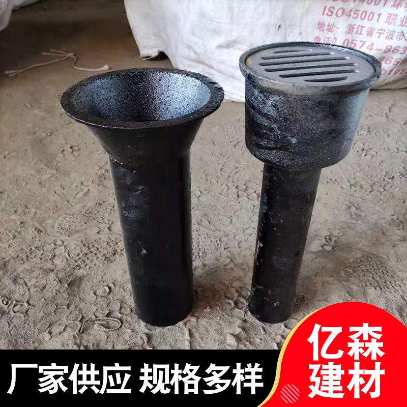 87型雨水斗铸铁雨水斗铸铁直排雨地漏圆形集水斗铸铁楼房排水槽