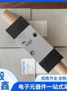 [折扣价】现货费斯托气缸ADVU-12-5-10-15-20-25-0-40-50-6-8现货