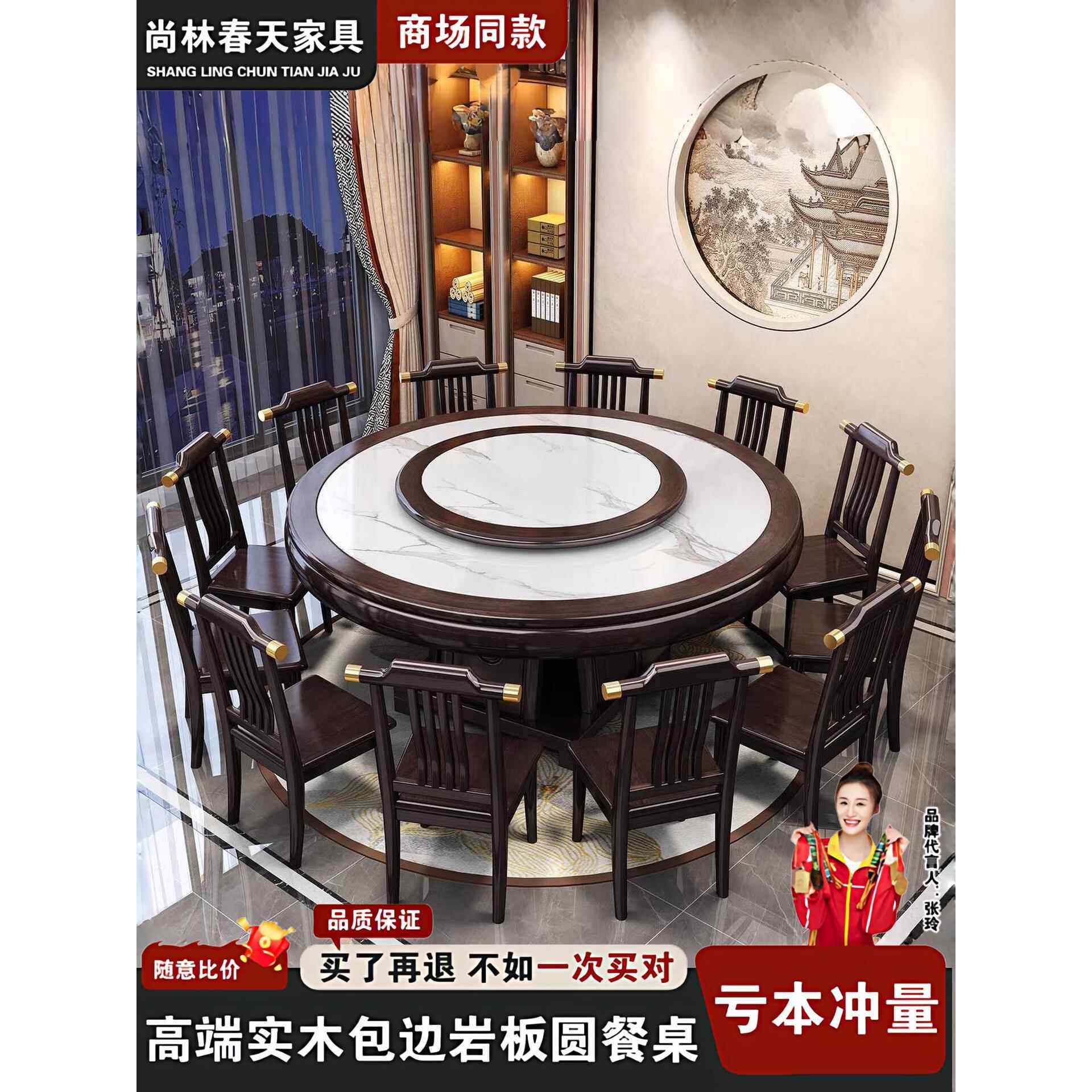 实木餐桌新中式圆形岩板电磁炉火锅饭桌家用饭店大圆桌2m吃饭桌子,住宅家具,岩板餐桌,淘宝优惠券,粉丝福利购,淘宝优惠卷