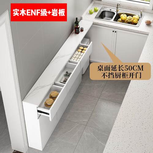 厨房实木餐边柜靠墙一体储物2025新款轻奢岩板超薄20极窄30公分35