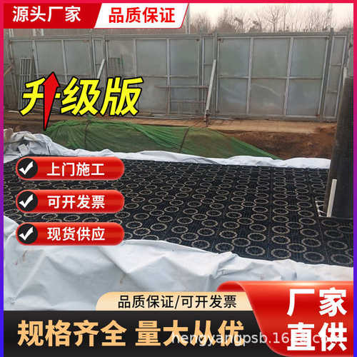厂家直供pp雨水收集模块雨水收集海绵城市雨水调蓄池蓄水池厂家