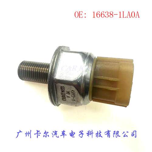 16638-1LA0A 166381LA0A 45PP2-1 燃油轨压力开关传感器
