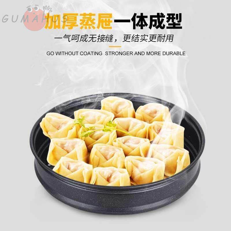 新款麦饭石不粘锅家用炒菜锅多功能带蒸笼蒸锅女神炒锅礼品锅批发