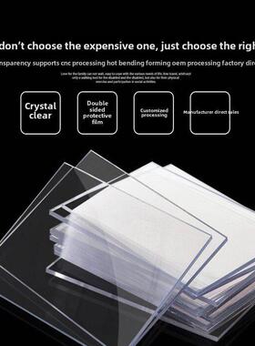 透明Pc板阳光耐力板聚碳酸酯板0.5 1 2 3 4 5 6 10mm定制加工