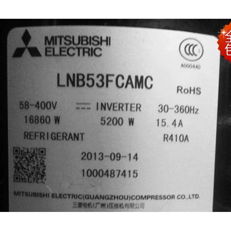LNB42FSAMC LNB53FCAMC LNB65FAEMC原装全新三菱变频压缩机R410A