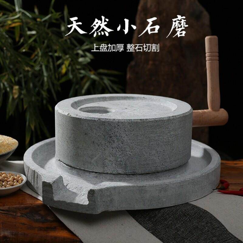 石磨盘小石磨 家用 手工磨豆浆石磨 家用 手摇迷你手推石磨磨浆机