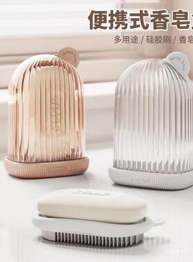 日式旅行用香皂盒便携式带盖密封出差旅游装肥皂盒外出携带方便皂