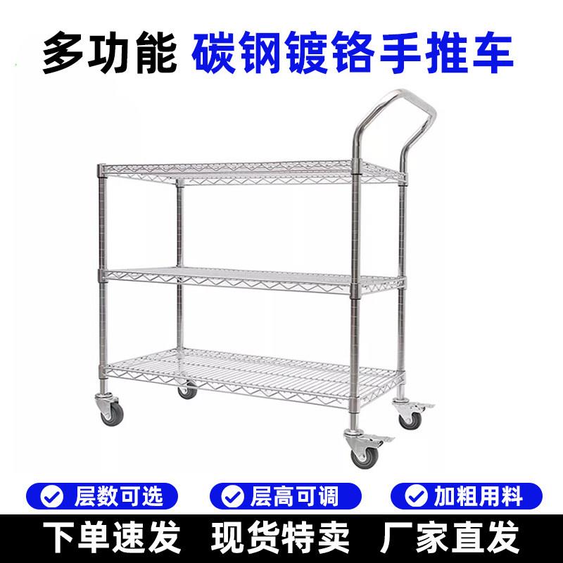 加厚多功能周转带轮置物架置物架带把手快递物流镀铬分拣车手推车