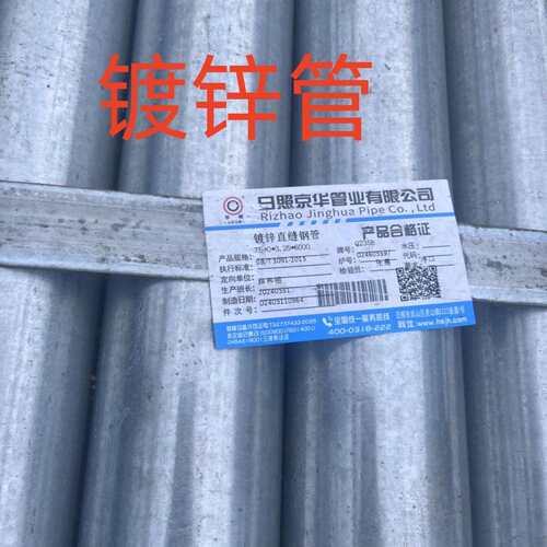 热镀锌钢管q235b镀锌圆管 热镀锌管dn100 国标 热镀锌管钢管50